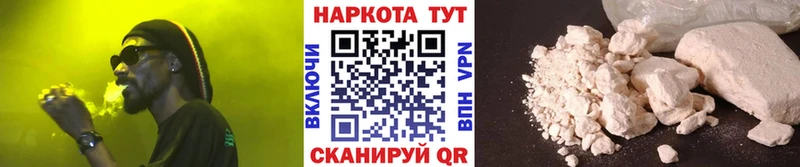 Купить Метадон  А ПВП  Гашиш  Каннабис  МЕФ  COCAIN  АМФ  Вилюйск