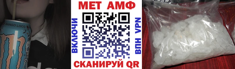 Купить закладки  Вилюйск  АМФ Розовый 