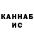 КЕТАМИН ketamine ShadowT0nberry