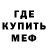 МЕТАДОН VHQ Antony S.
