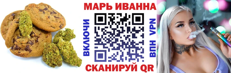 Купить где  Вилюйск  Cannafood конопля 
