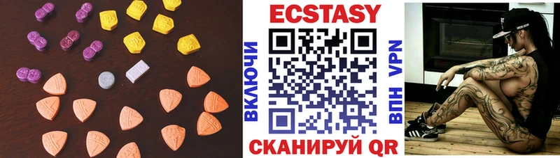 Купить закладки  Вилюйск  ЭКСТАЗИ DUBAI 