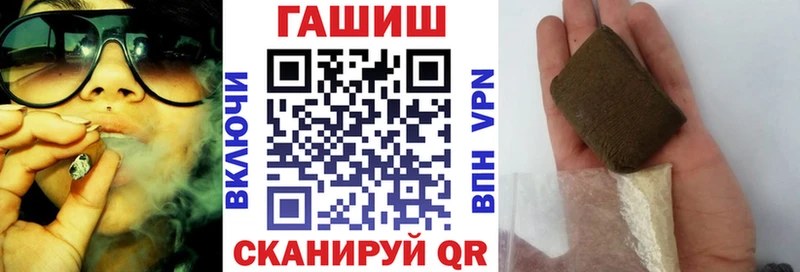 ГАШИШ Изолятор Вилюйск