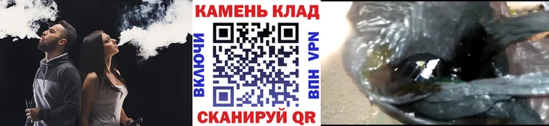 ГАШ Cannabis  Купить где  Вилюйск 