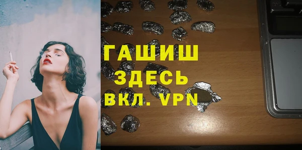 дистиллят марихуана Баксан
