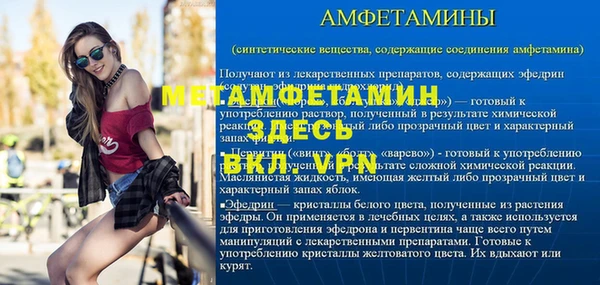 мефедрон VHQ Балабаново