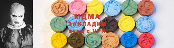 мефедрон VHQ Балабаново