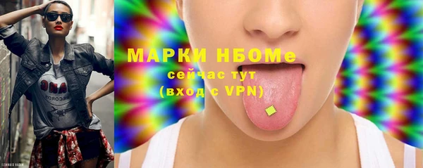 мефедрон VHQ Балабаново
