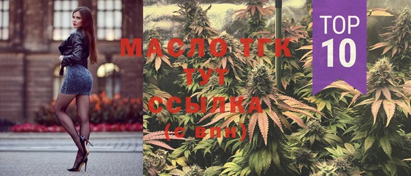 дистиллят марихуана Баксан