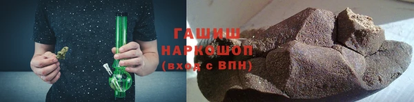 дистиллят марихуана Баксан
