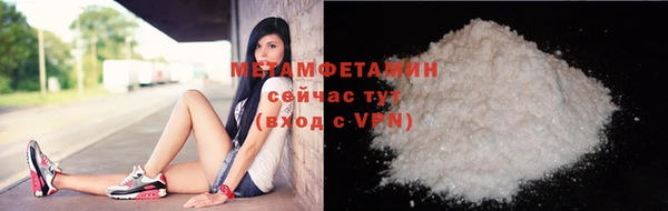 мефедрон VHQ Балабаново
