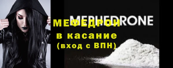 мефедрон VHQ Балабаново