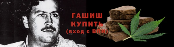дистиллят марихуана Баксан