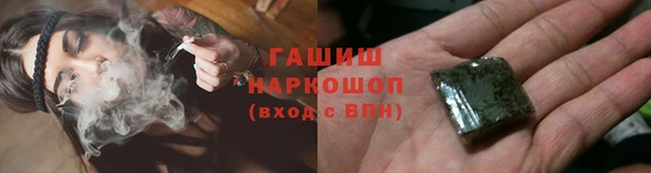 дистиллят марихуана Баксан