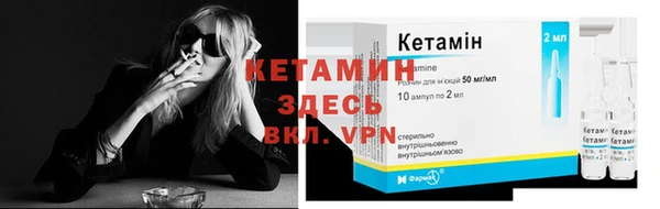 мефедрон VHQ Балабаново