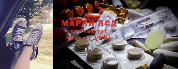 мефедрон VHQ Балабаново