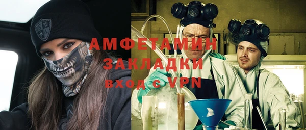 дистиллят марихуана Баксан