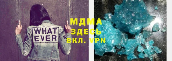 дистиллят марихуана Баксан