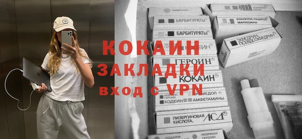 дистиллят марихуана Баксан