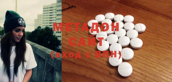 мефедрон VHQ Балабаново