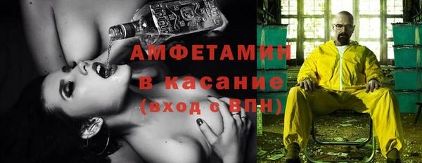 мефедрон VHQ Балабаново