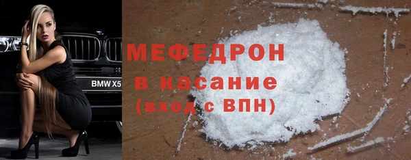 мефедрон VHQ Балабаново
