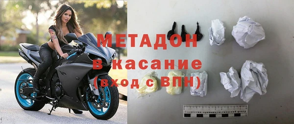 мефедрон VHQ Балабаново