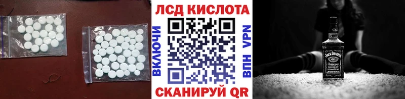 ЛСД экстази ecstasy  Купить где  Вилюйск 