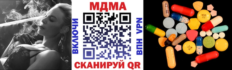 Купить где  Вилюйск  МДМА crystal 