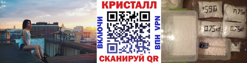 Метамфетамин Декстрометамфетамин 99.9%  Купить где  Вилюйск 