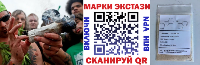 Купить где  Вилюйск  Наркотические марки 1,8мг 