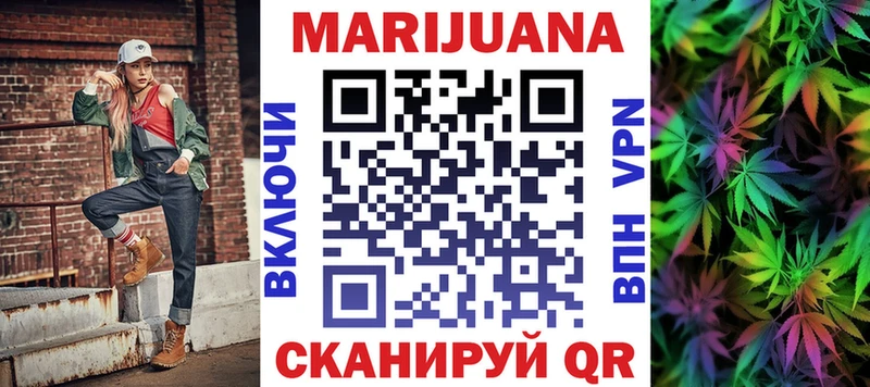 Марихуана Ganja  Купить  Вилюйск 